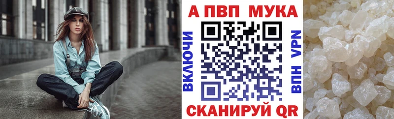 Купить ГАШИШ  Амфетамин  Меф  A-PVP  Кудрово