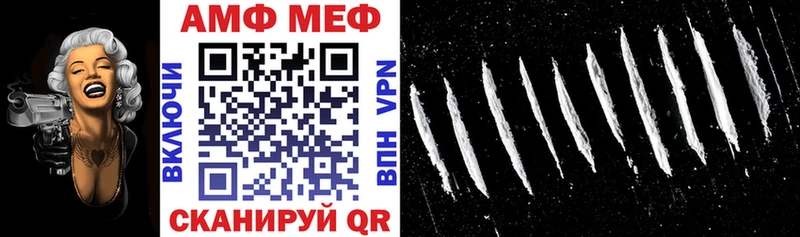 АМФЕТАМИН Premium  Купить  Кудрово 
