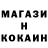 COCAIN Колумбийский Koban Energy