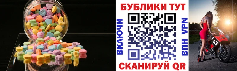 Купить закладки  Кудрово  ЭКСТАЗИ ешки 
