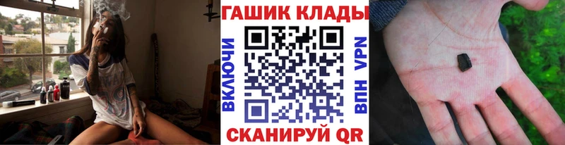Гашиш hashish  Купить где  Кудрово 