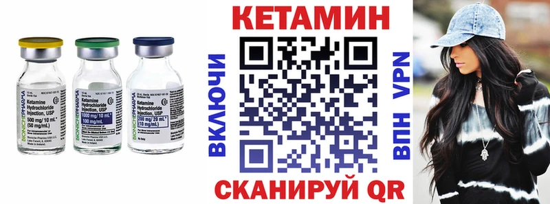 Кетамин ketamine  Купить  Кудрово 
