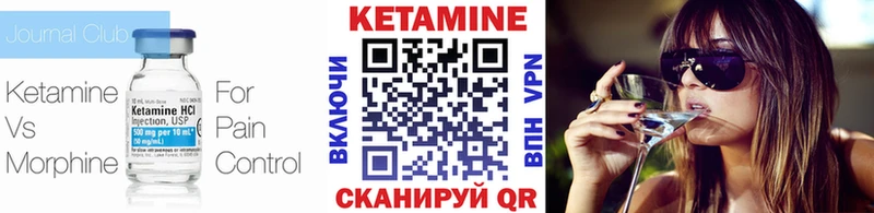 Кетамин VHQ Кудрово