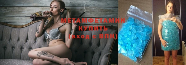 мяу мяу кристалл Россошь