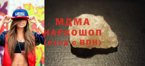 мяу мяу кристалл Россошь