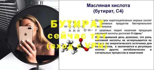 MDMA Premium VHQ Рославль
