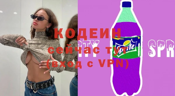 MDMA Premium VHQ Рославль