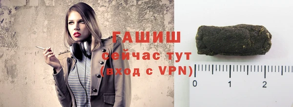 MDMA Premium VHQ Рославль