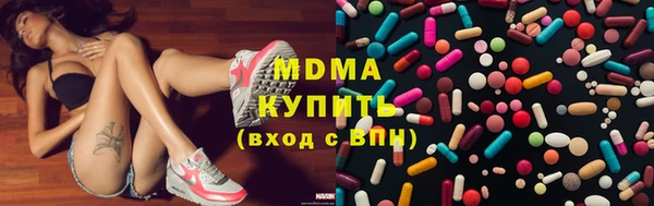 MDMA Premium VHQ Рославль