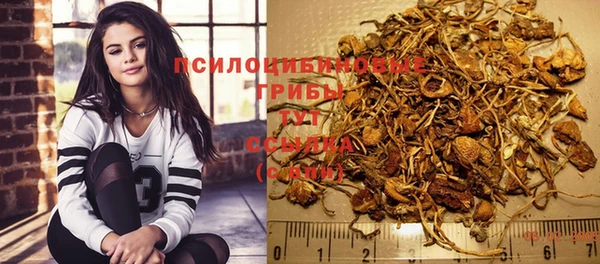 мяу мяу кристалл Россошь