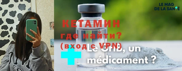 мяу мяу кристалл Россошь