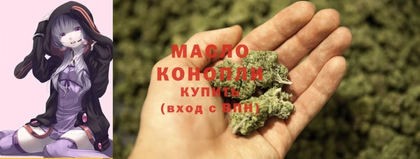 мяу мяу кристалл Россошь