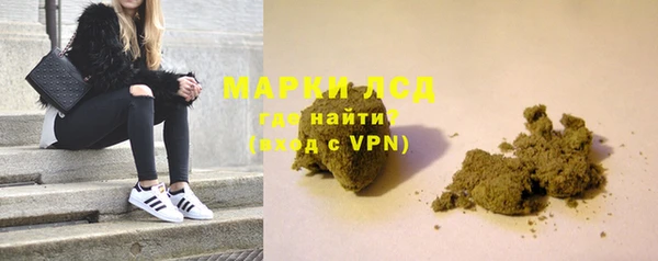 MDMA Premium VHQ Рославль