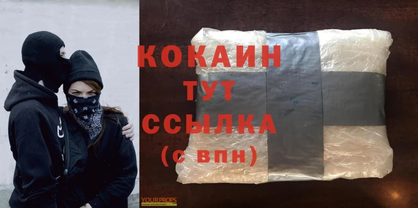 мяу мяу кристалл Россошь