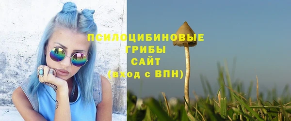мефедрон VHQ Протвино