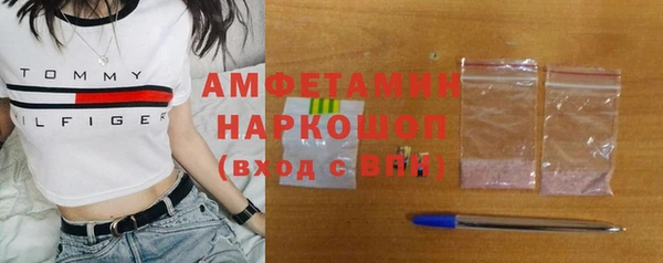 MDMA Premium VHQ Рославль