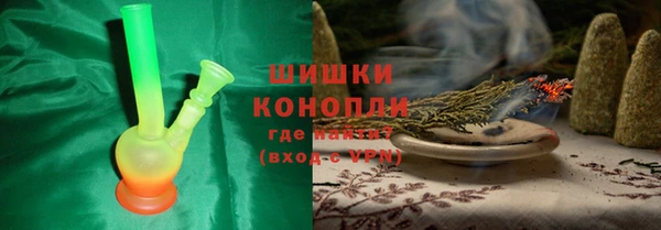 MDMA Premium VHQ Рославль