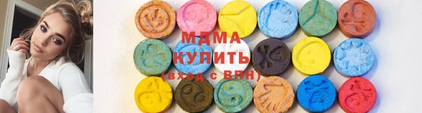 MDMA Premium VHQ Рославль