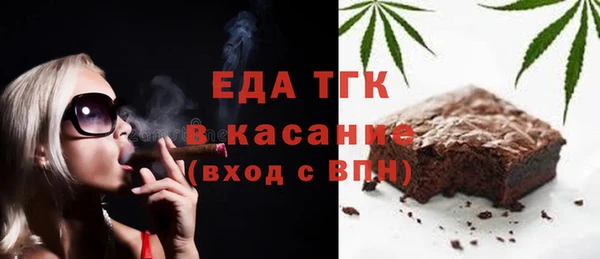 мяу мяу кристалл Россошь