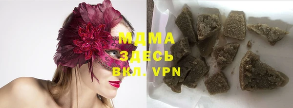 MDMA Premium VHQ Рославль