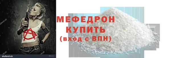 MDMA Premium VHQ Рославль