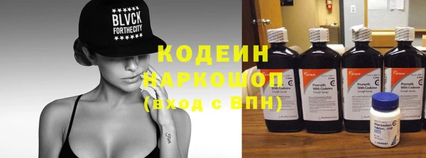 PSILOCYBIN Ростов
