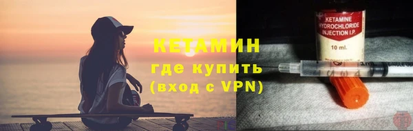 мяу мяу кристалл Россошь
