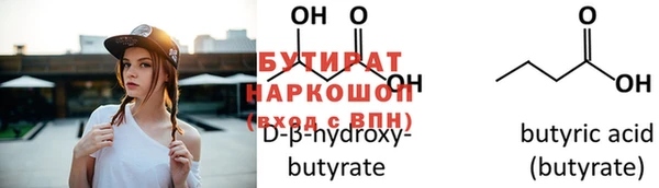 MDMA Premium VHQ Рославль