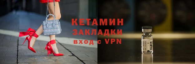 мяу мяу кристалл Россошь