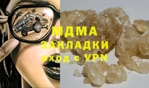 MDMA Premium VHQ Рославль
