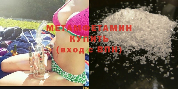 MDMA Premium VHQ Рославль