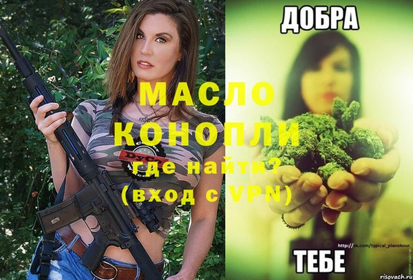 мяу мяу кристалл Россошь