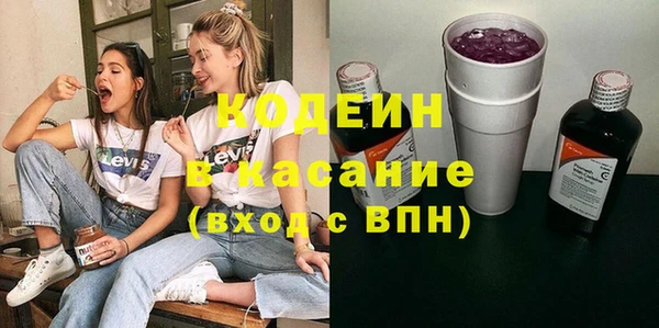 мяу мяу кристалл Россошь