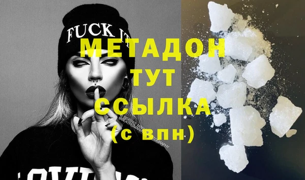 MDMA Premium VHQ Рославль