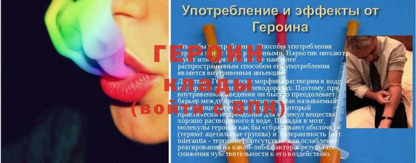 мяу мяу кристалл Россошь