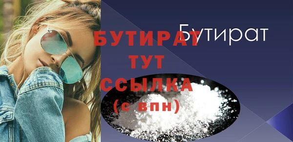 прущие грибы Пролетарск