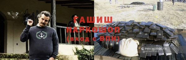 мяу мяу кристалл Россошь