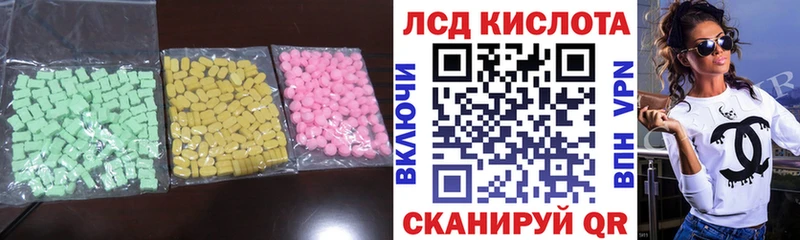 Купить  Кудрово  ЛСД экстази ecstasy 