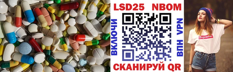 Лсд 25 экстази кислота Кудрово