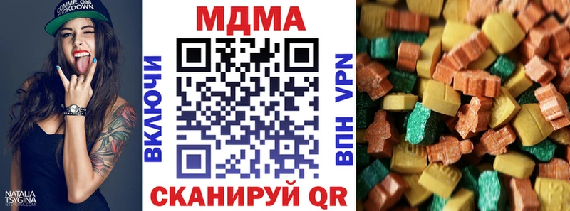 Купить  Кудрово  MDMA молли 