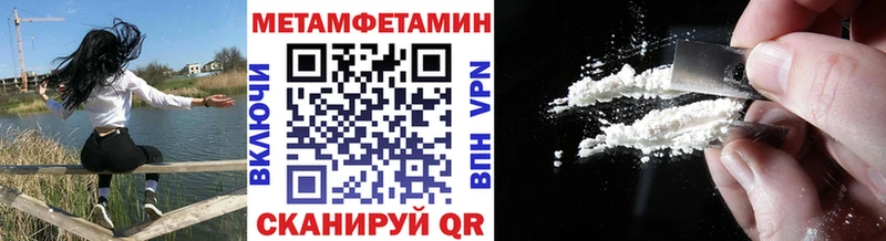 Купить  Кудрово  МЕТАМФЕТАМИН кристалл 